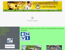 Tablet Screenshot of envi.co.th